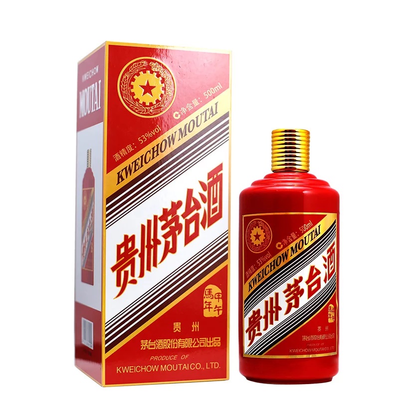 永川猪年生肖茅台酒瓶回收